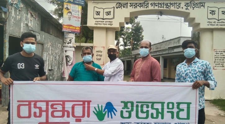 কুড়িগ্রামে বসুন্ধরা শুভসংঘের উদ্যোগে মাস্ক ও লিফলেট বিতরণ